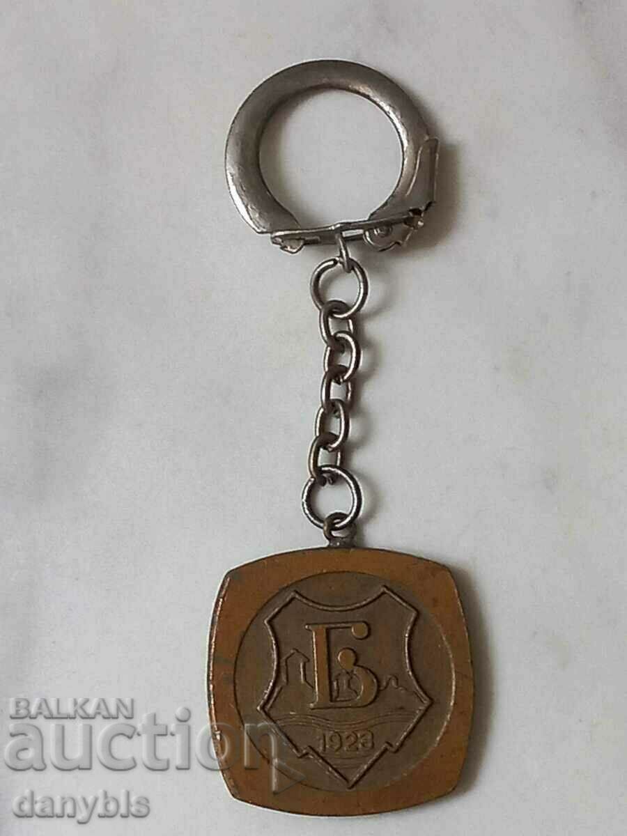 Ключодържател - ДФС Бдин Видин