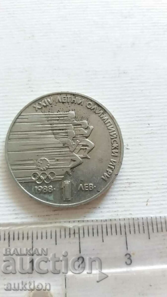 Livrarea 24 MONEDE OLIMPICE 1988 Livrarea 24 MONEDE OLIMPICE 1988