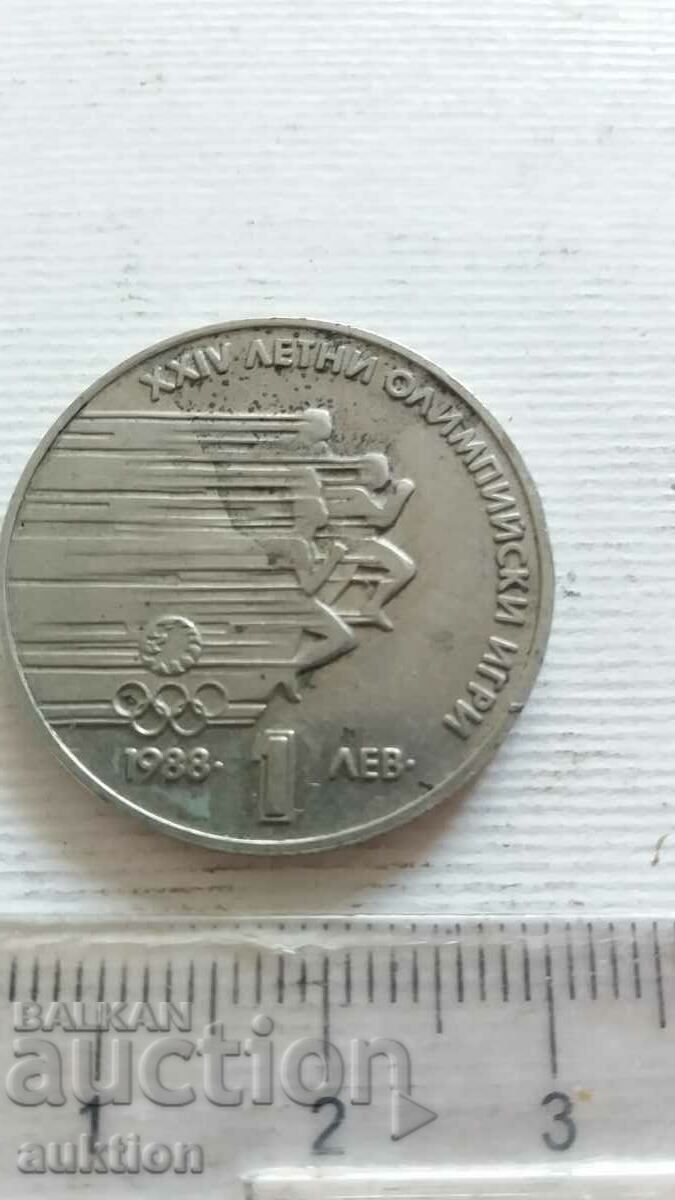 24 OLYMPIC COINS 1988 24 OLYMPIC COINS 1988