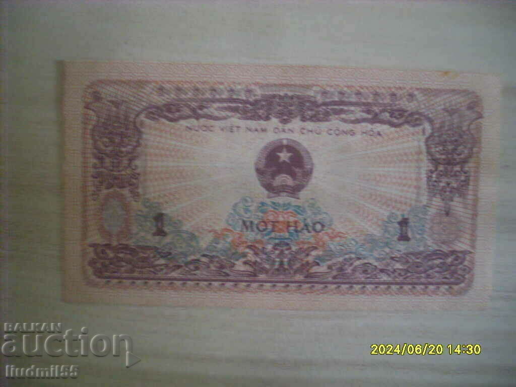 VIETNAM, 1 Hao, 1972 cu preț 28.00 BGN | € 14.32