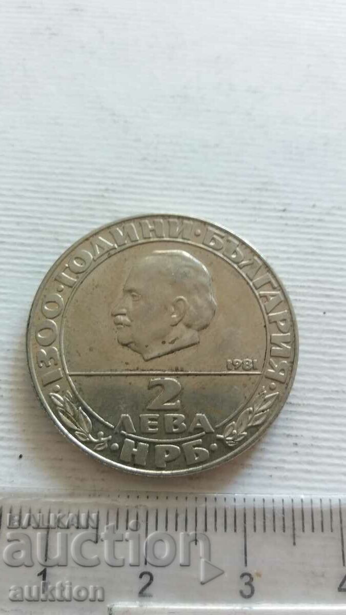 Licitație 2 BGN NRB - 1981