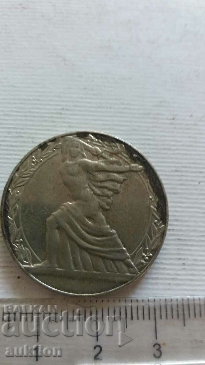 Livrarea 2 BGN NRB - 1981