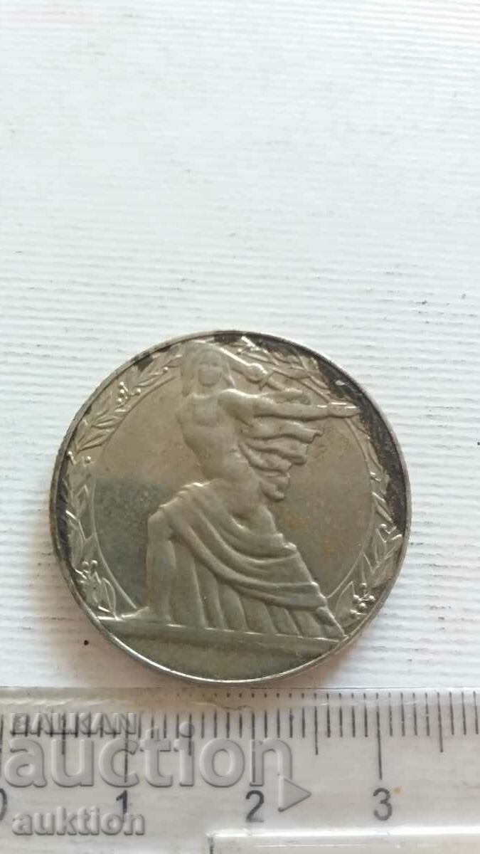 2 BGN NRB - 1981 - 5 2 BGN NRB - 1981 - 5