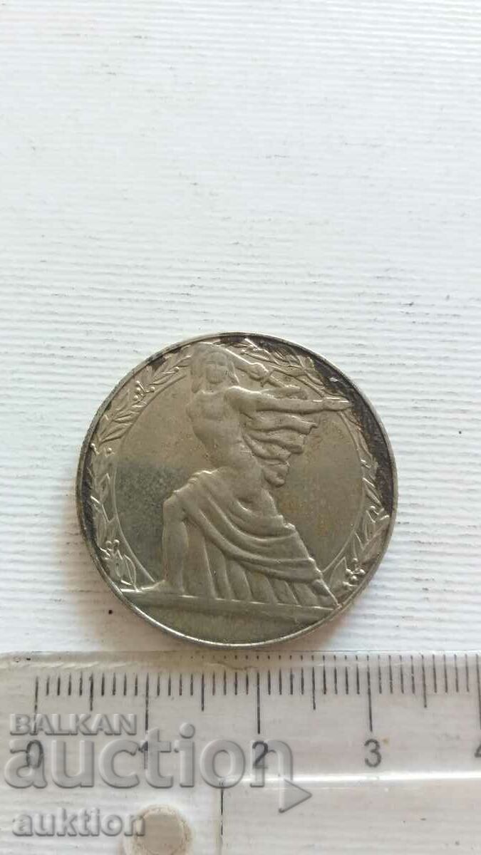 2 BGN NRB - 1981 - 7 2 BGN NRB - 1981 - 7