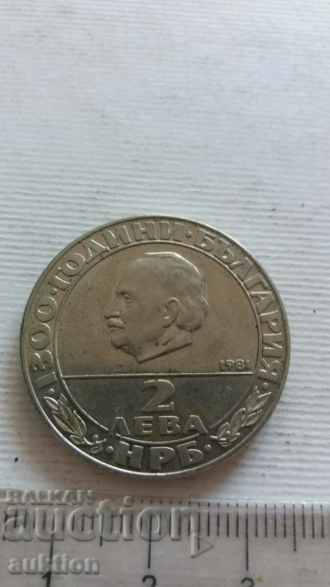 2 BGN NRB - 1981