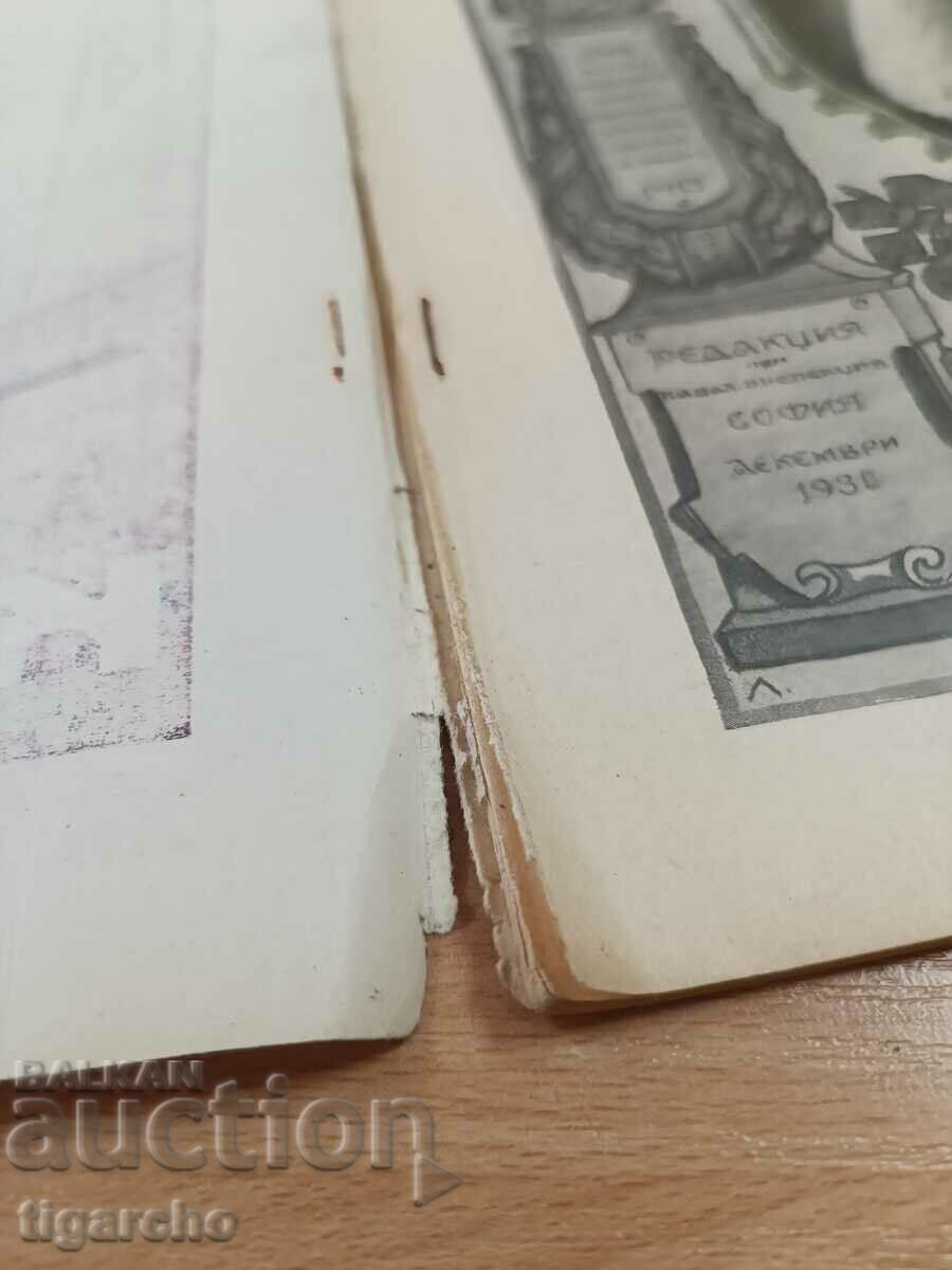 Our cavalry - 7 Our cavalry - 7