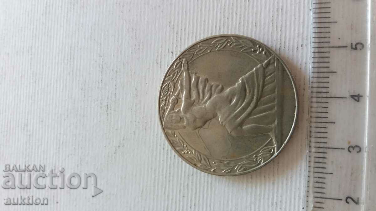 Παράδοση 2 BGN NRB - 1981 Παράδοση 2 BGN NRB - 1981