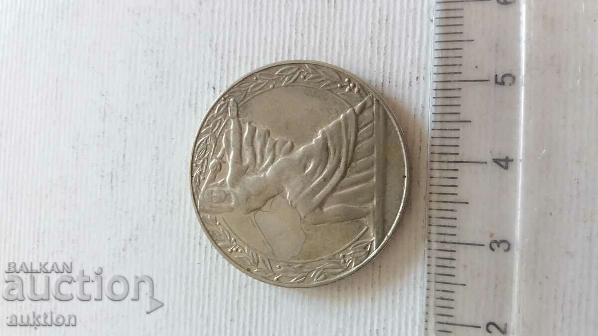 2 BGN NRB - 1981 - 5 2 BGN NRB - 1981 - 5