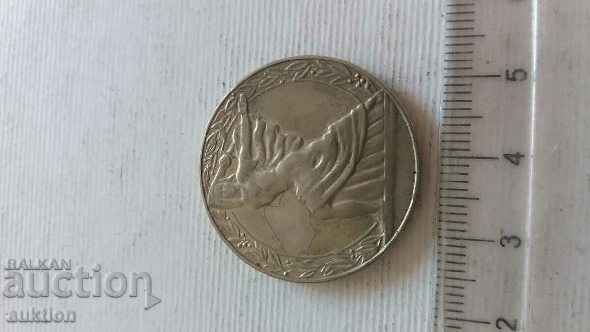 2 BGN NRB - 1981 - 6 2 BGN NRB - 1981 - 6