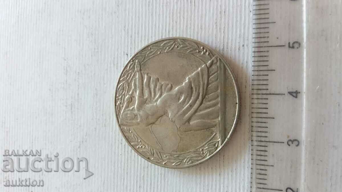 2 BGN NRB - 1981 - 7 2 BGN NRB - 1981 - 7