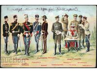 Tsar Card 1910 Bulgarian Officers Before the Balkan War