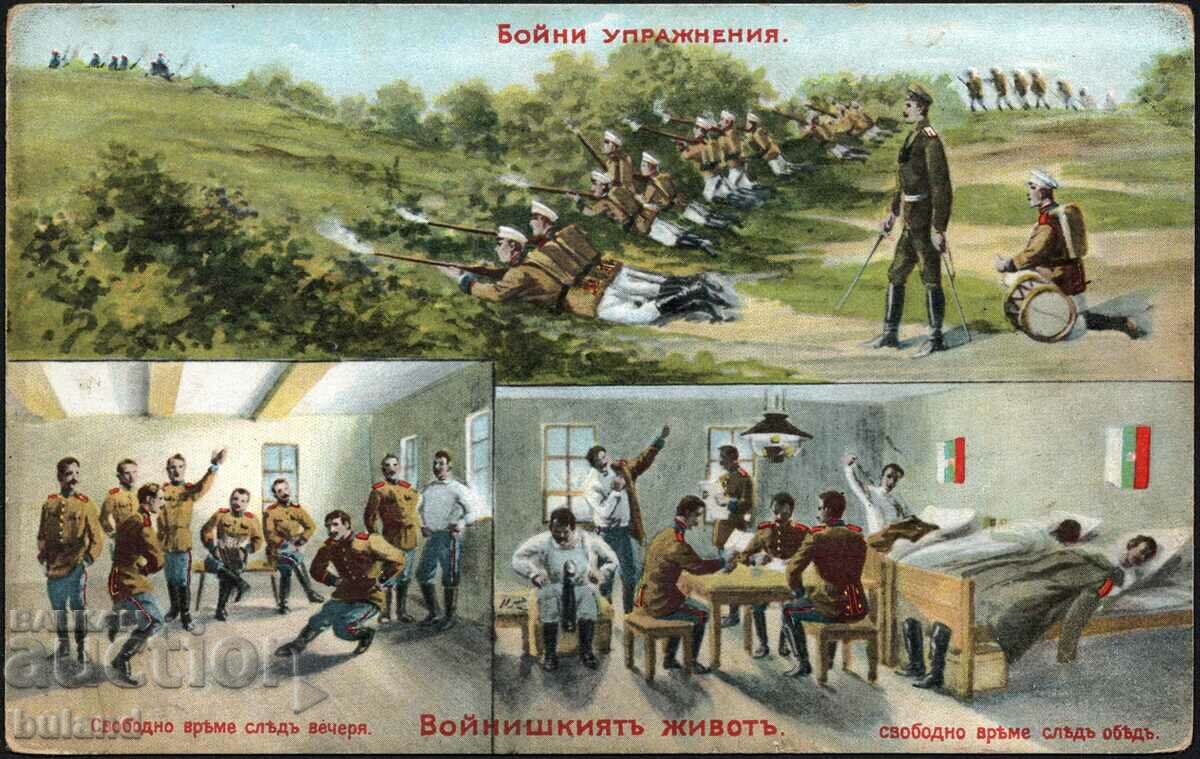 Княжество България Рядка Военна Картичка Войнишкият Живот