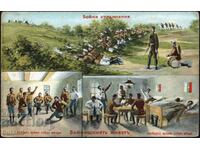 Principality of Bulgaria Rare Military Card Military Life