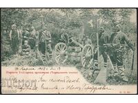 Card 1902 First Bulgarian Artillery Chereshovo Topche