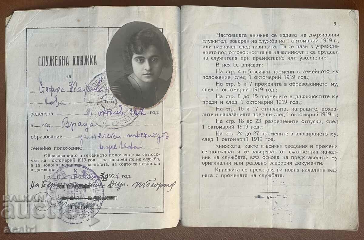 Auction Teacher's diploma Vratsa 1923 Auction Teacher's diploma Vratsa 1923