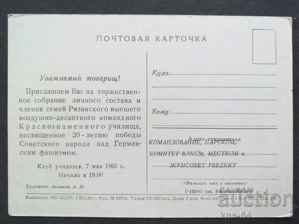 ΕΣΣΔ με τιμή 1.00 BGN | € 0.51