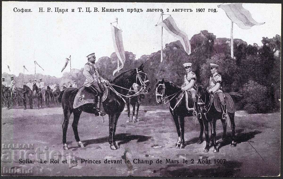 Carte Rare Bulgară 1907 Sofia Tsara Prințul Ferdinand