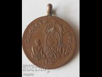 Buddha. Medal. Bronze.