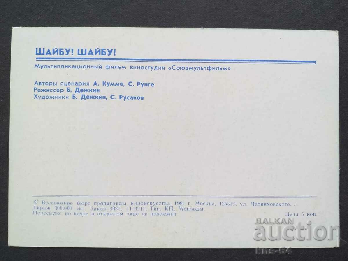 ΕΣΣΔ με τιμή 0.90 BGN | € 0.46 ΕΣΣΔ με τιμή 0.90 BGN | € 0.46