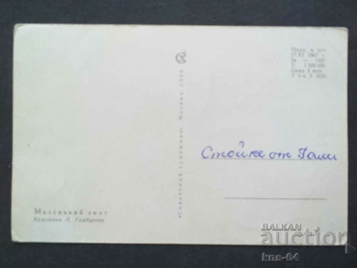 ΕΣΣΔ με τιμή 0.90 BGN | € 0.46 ΕΣΣΔ με τιμή 0.90 BGN | € 0.46