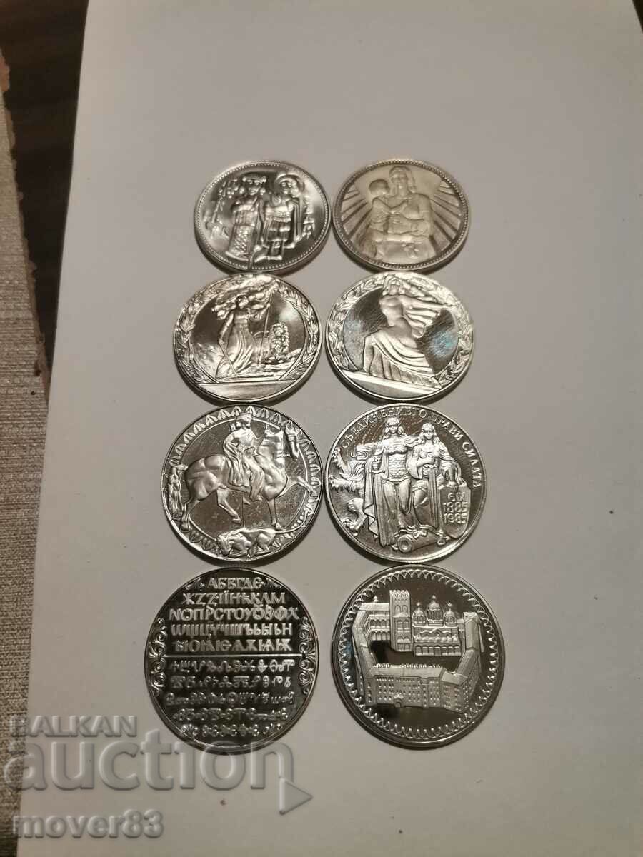2 BGN 1981. "1300 years of Bulgaria". Lot 8 pieces