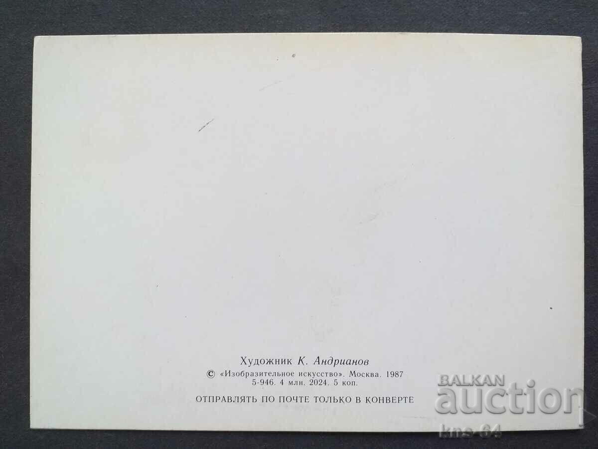 Δημοπρασία ΕΣΣΔ