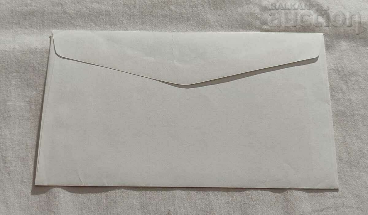 120 G FROM THE COMPOUND FIRST DAY ENVELOPE with price 5.00 BGN | € 2.56 120 G FROM THE COMPOUND FIRST DAY ENVELOPE with price 5.00 BGN | € 2.56