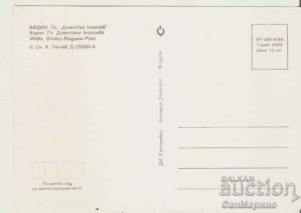 Card Bulgaria Vidin, Square "D.Blagoev"* with price 1.20 BGN | € 0.61 Card Bulgaria Vidin, Square "D.Blagoev"* with price 1.20 BGN | € 0.61