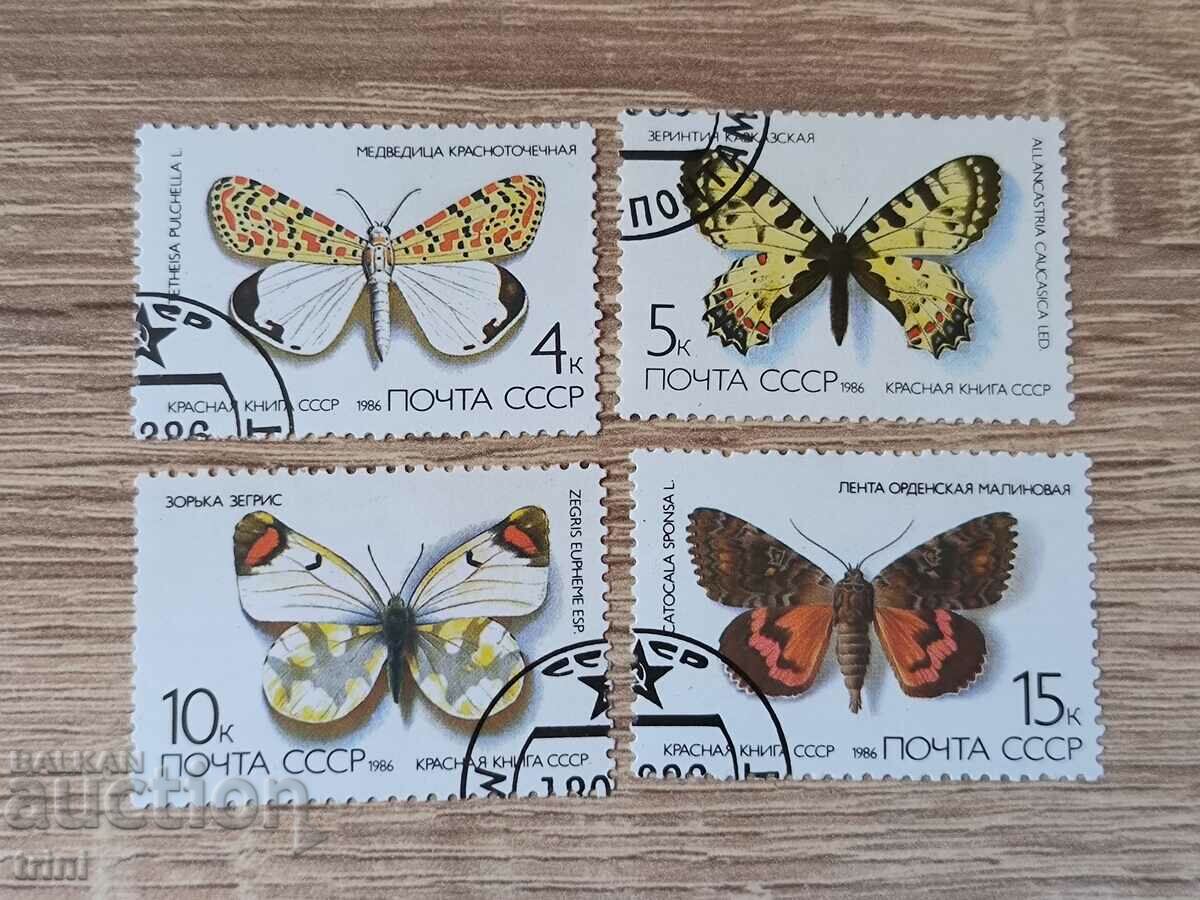 USSR Fauna Butterflies 1986