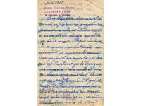 FOR SALE RARE LETTER WITH STAMPS GOAT BREEDING STATION-SAAN GOAT