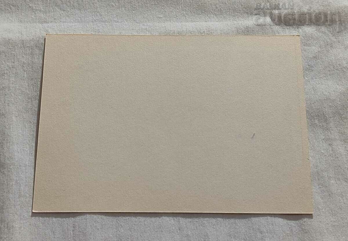 ПОЛША 1980 г. 650 LAT TARNOWA ПЪРВОДНЕВНА КАРТА с цена 2.00 лв. | € 1.02 ПОЛША 1980 г. 650 LAT TARNOWA ПЪРВОДНЕВНА КАРТА с цена 2.00 лв. | € 1.02