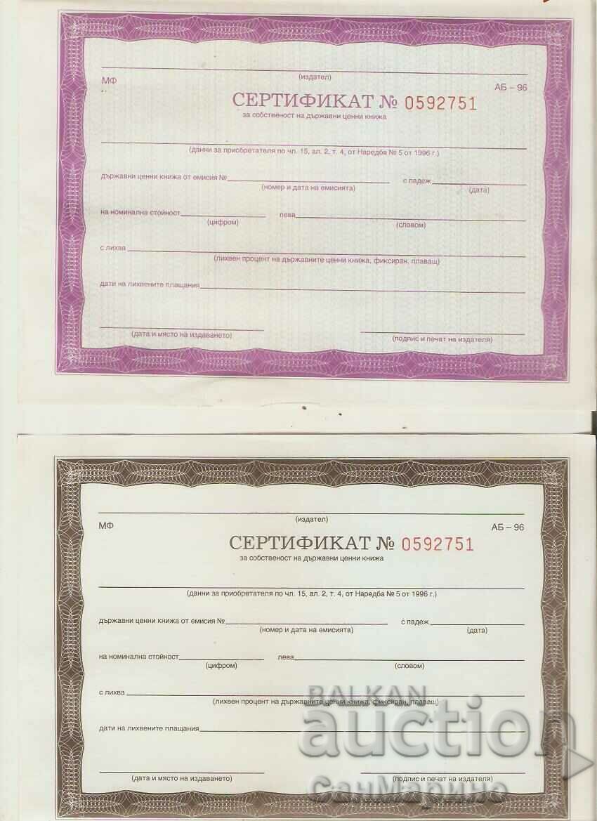 Certificate of ownership of government securities