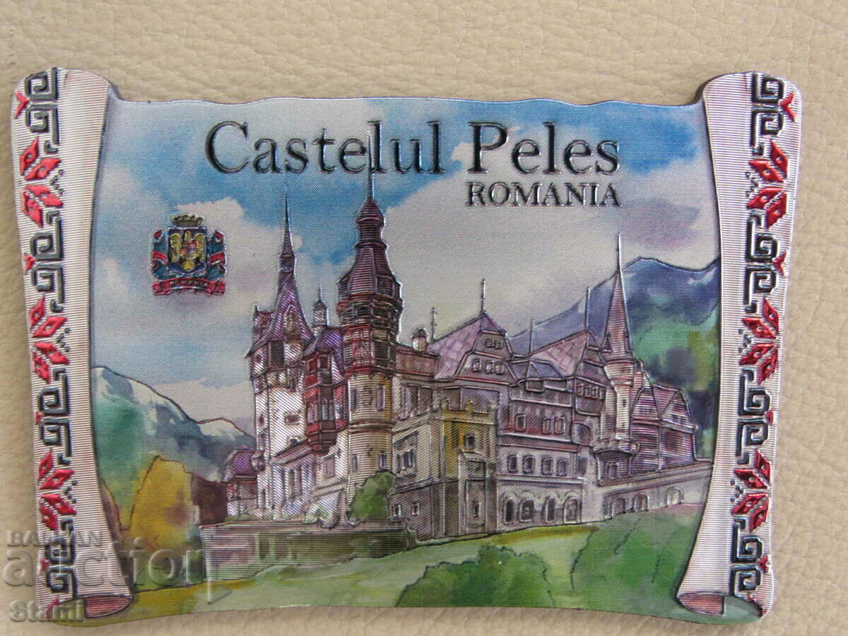 Magnet autentic din Romania-seria-2 cu preț € 5.11 | 9.99 BGN Magnet autentic din Romania-seria-2 cu preț € 5.11 | 9.99 BGN