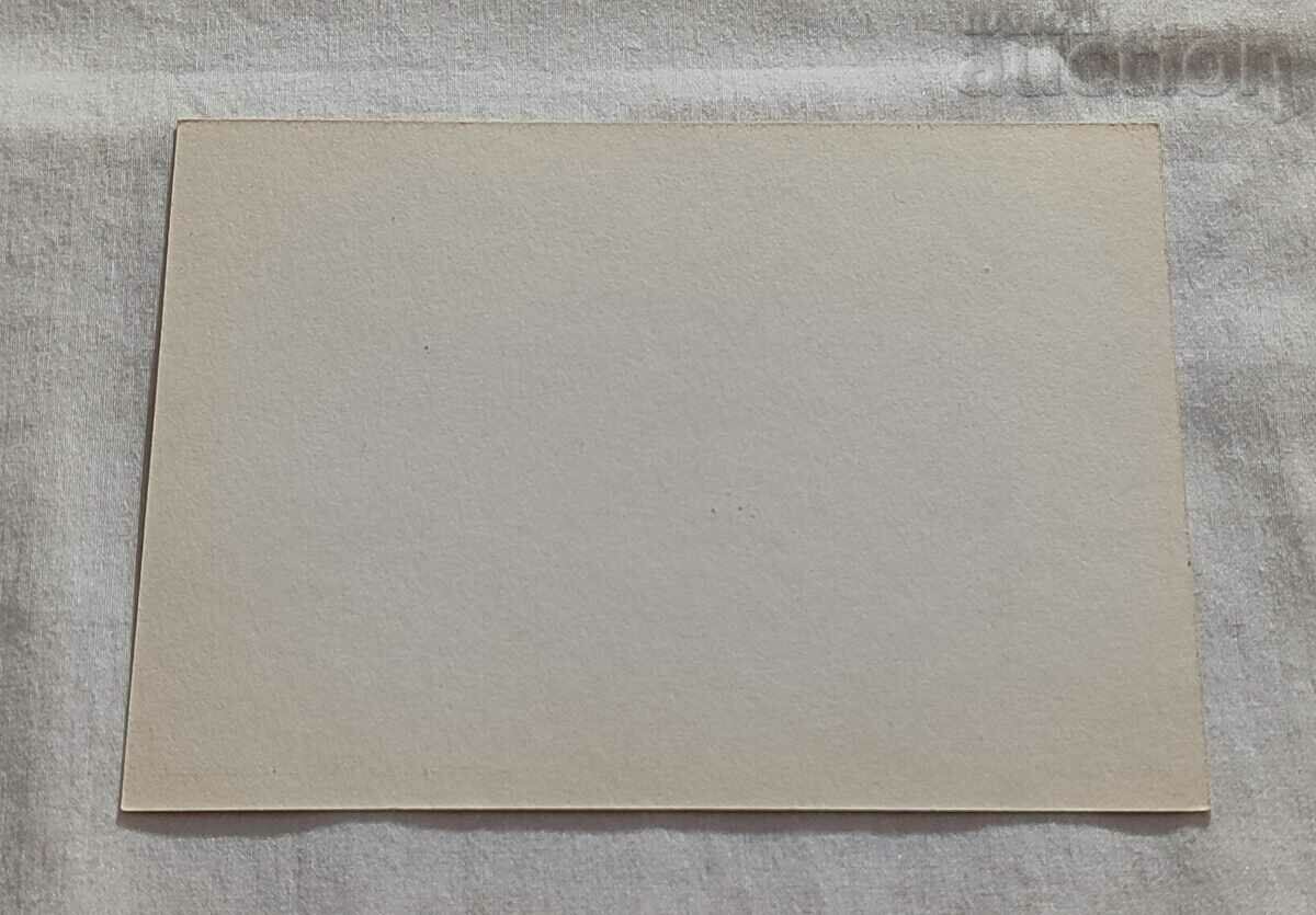 POLAND 1980 PMZ FIRST DAY MAP with price 3.00 BGN | € 1.53 POLAND 1980 PMZ FIRST DAY MAP with price 3.00 BGN | € 1.53