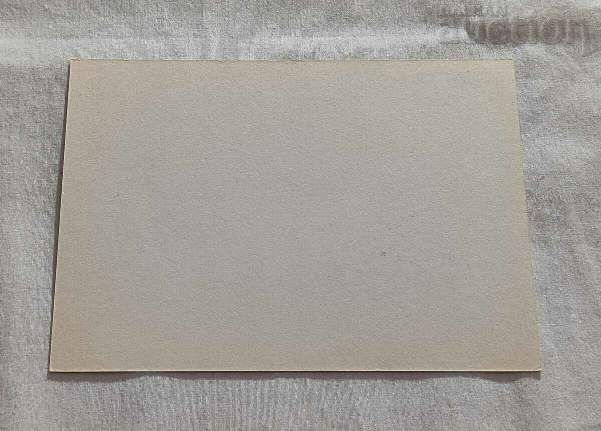 POLAND 1980 FIRST DAY MAP with price 3.00 BGN | € 1.53 POLAND 1980 FIRST DAY MAP with price 3.00 BGN | € 1.53