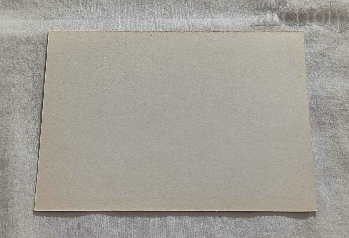 ΠΟΛΩΝΙΑ 1980 50 LAT PZK ΠΡΩΤΗ ΗΜΕΡΑ ΚΑΡΤΑ με τιμή 3.00 BGN | € 1.53 ΠΟΛΩΝΙΑ 1980 50 LAT PZK ΠΡΩΤΗ ΗΜΕΡΑ ΚΑΡΤΑ με τιμή 3.00 BGN | € 1.53