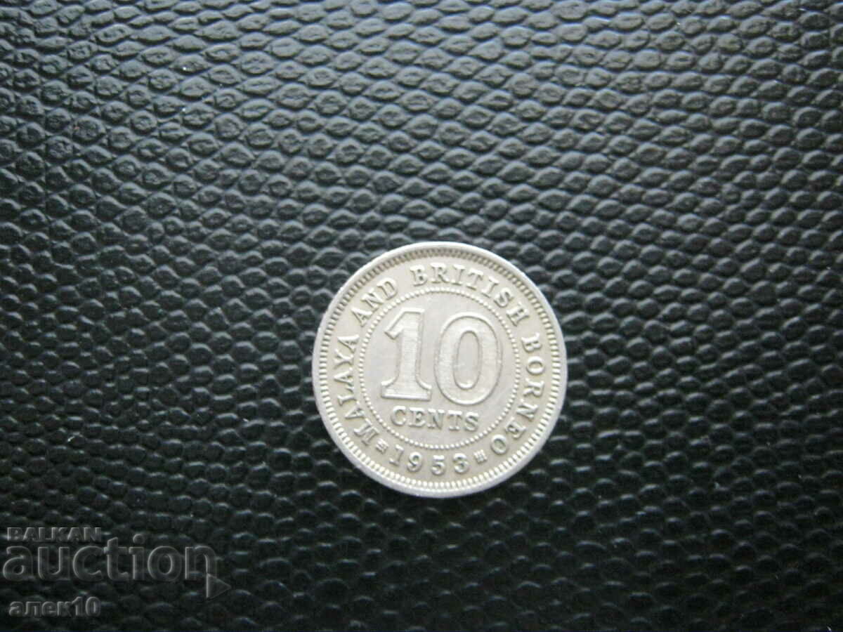 Малая и Борнео  10  цент   1953
