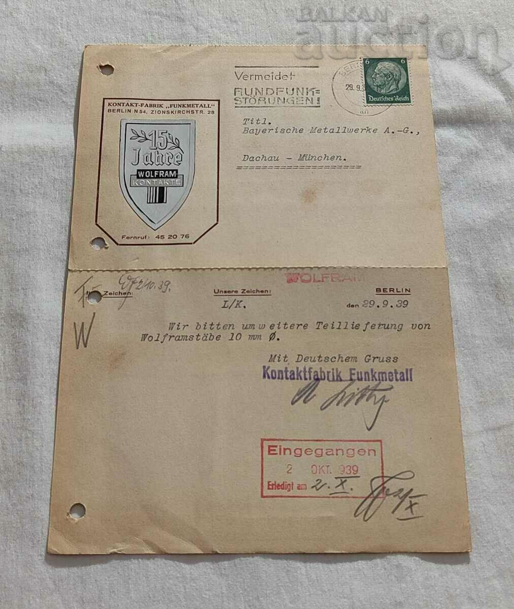 GERMANY 1939 P.K. with price 5.00 BGN | € 2.56 GERMANY 1939 P.K. with price 5.00 BGN | € 2.56