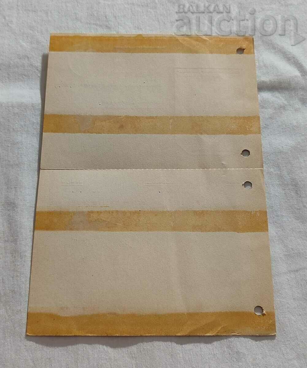 Auction GERMANY 1939 P.K. Auction GERMANY 1939 P.K.