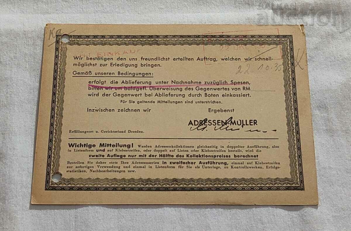 GERMANY 1935 P.K. with price 5.00 BGN | € 2.56