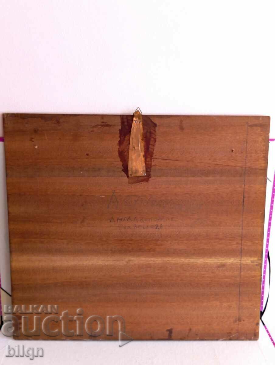 Great Old Copper Sign - 6 Great Old Copper Sign - 6