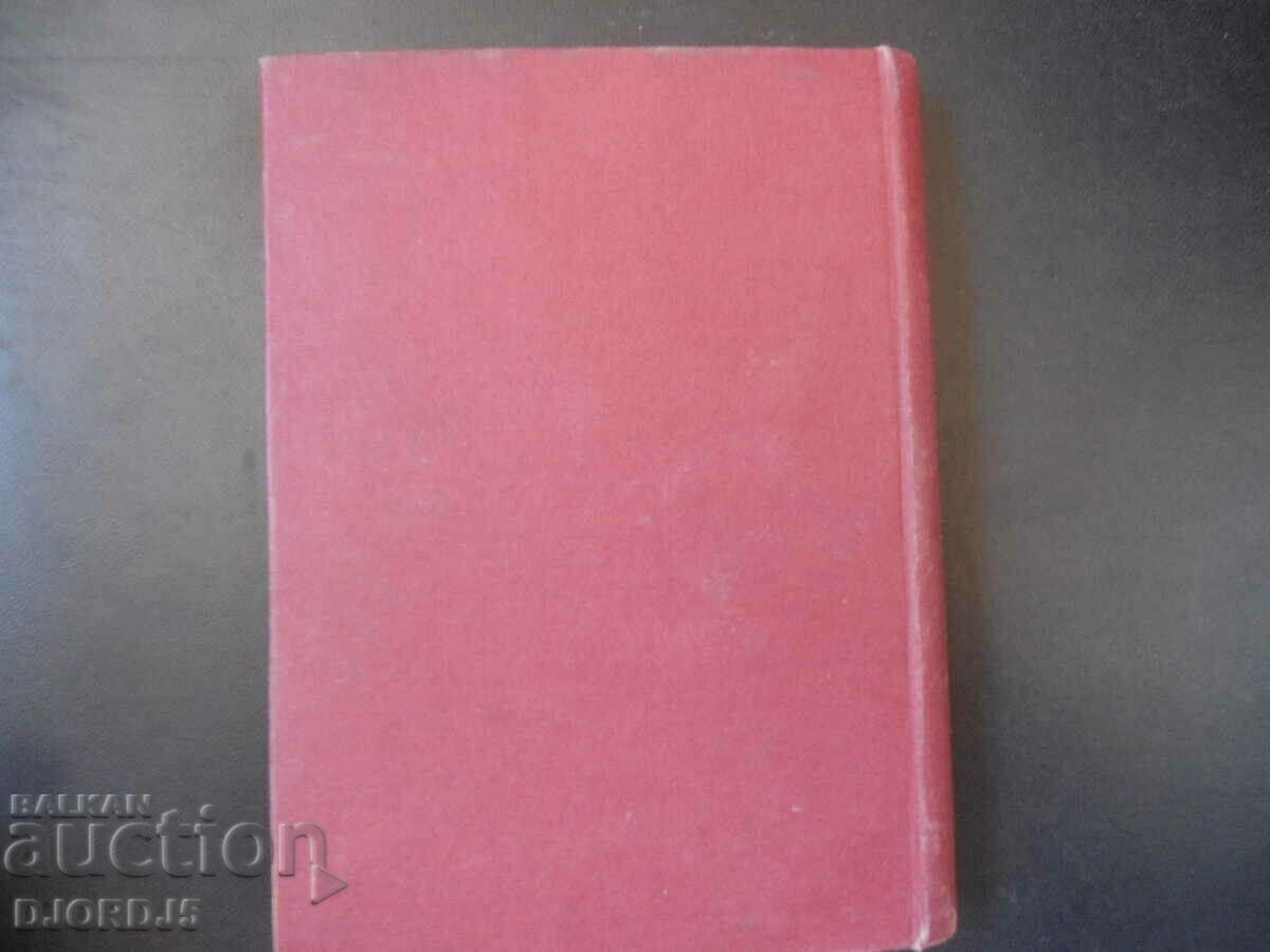 Regulations on labor safety in agriculture - 6 Regulations on labor safety in agriculture - 6