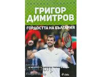 Grigor Dimitrov - mândria Bulgariei - Lyubomir Todorov