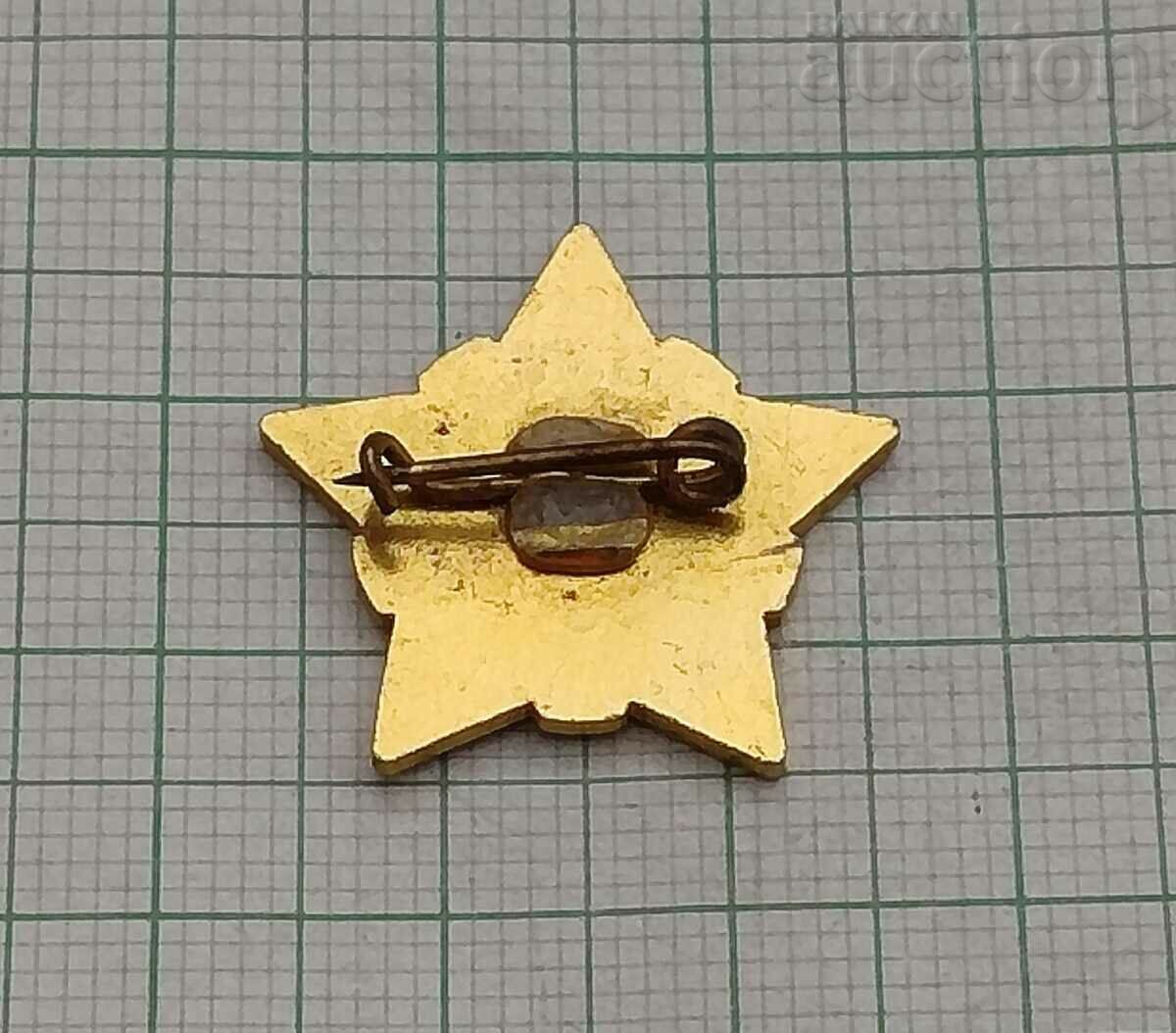 BPS TRADE UNION MEMBER LOGO BADGE with price 1.00 BGN | € 0.51 BPS TRADE UNION MEMBER LOGO BADGE with price 1.00 BGN | € 0.51