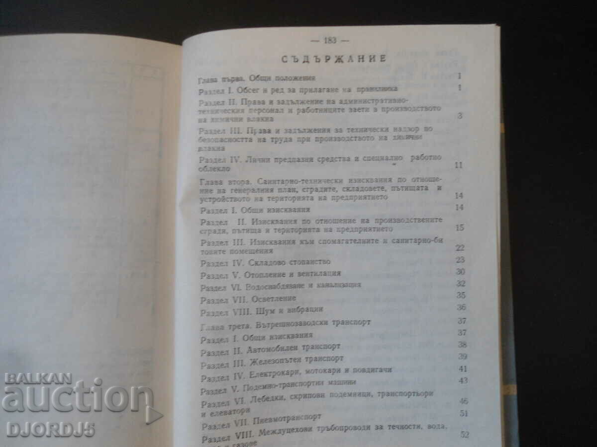 Delivery of Occupational Safety Regulations... Chemical Fibers Delivery of Occupational Safety Regulations... Chemical Fibers