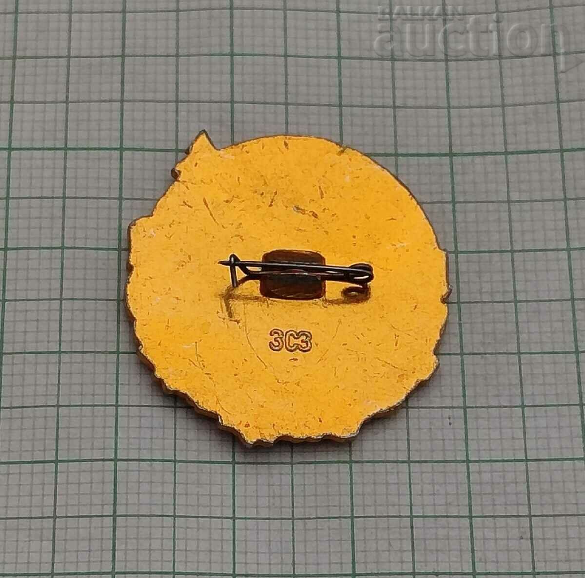 ΣΗΜΑ ΠΡΟΣΤΑΣΙΑΣ ΤΗΣ ΦΥΣΗΣ ΕΣΣΔ με τιμή 2.00 BGN | € 1.02 ΣΗΜΑ ΠΡΟΣΤΑΣΙΑΣ ΤΗΣ ΦΥΣΗΣ ΕΣΣΔ με τιμή 2.00 BGN | € 1.02