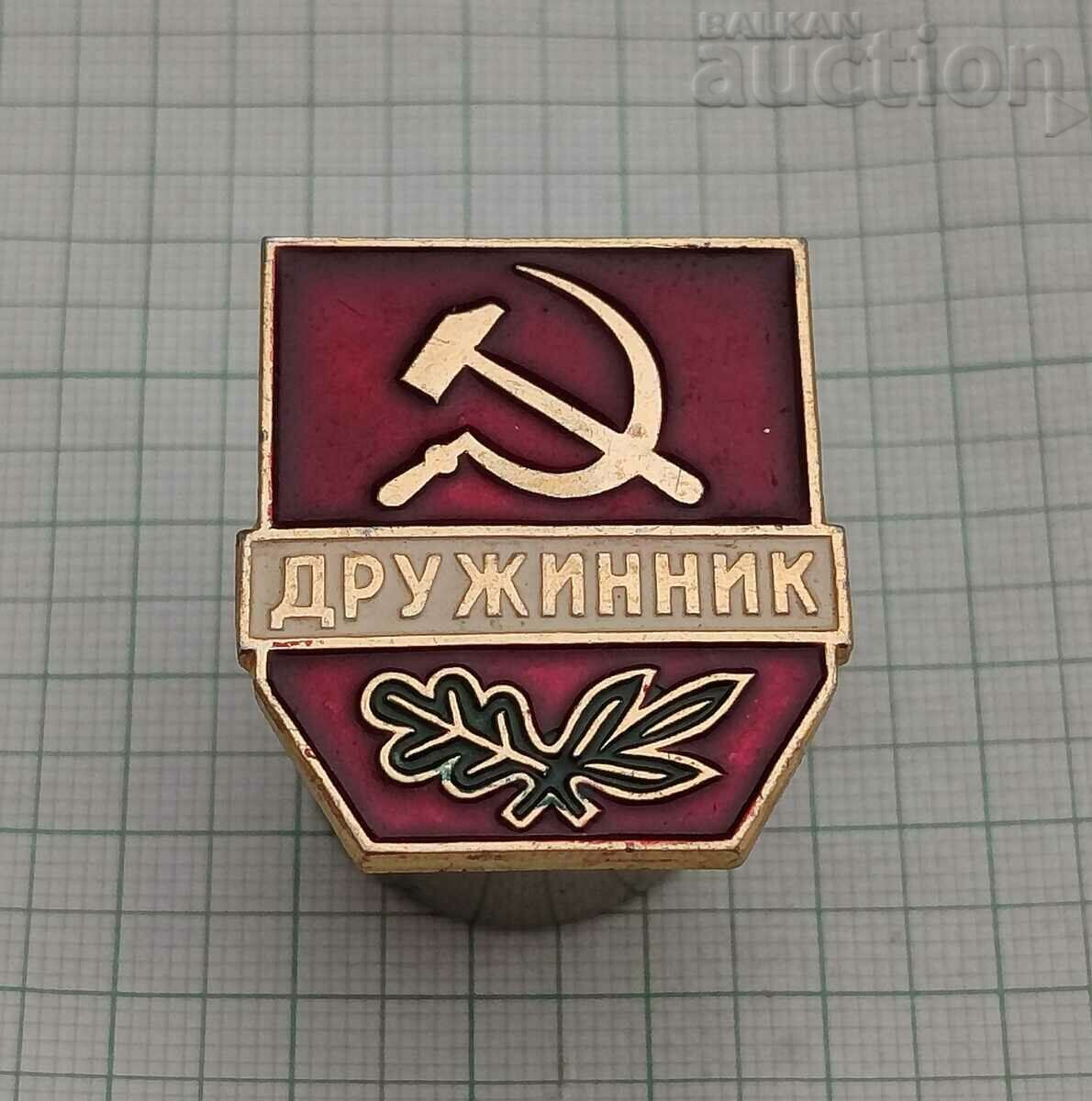 INSIGNA DRUZHINNIK URSS