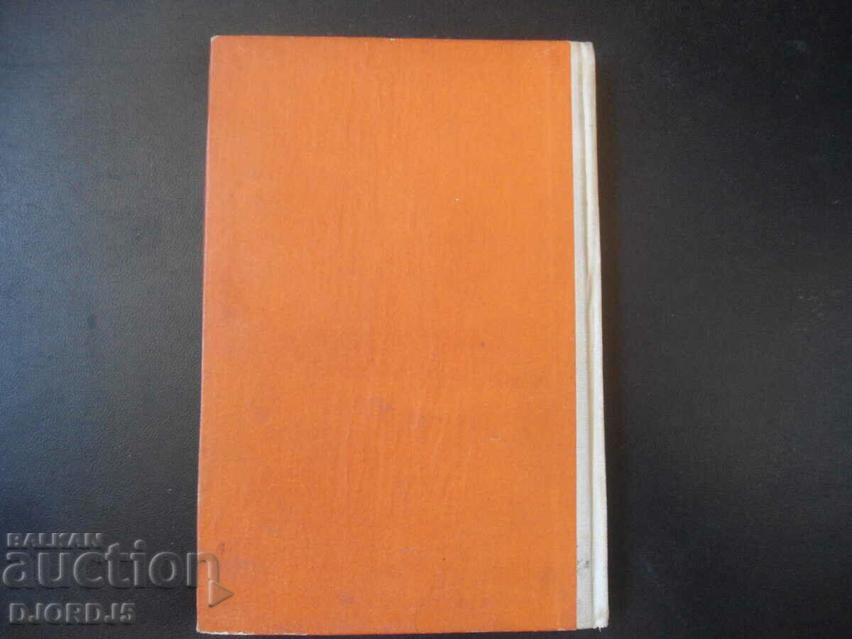 Regulations on labor safety in metal mining enterprises - 6 Regulations on labor safety in metal mining enterprises - 6