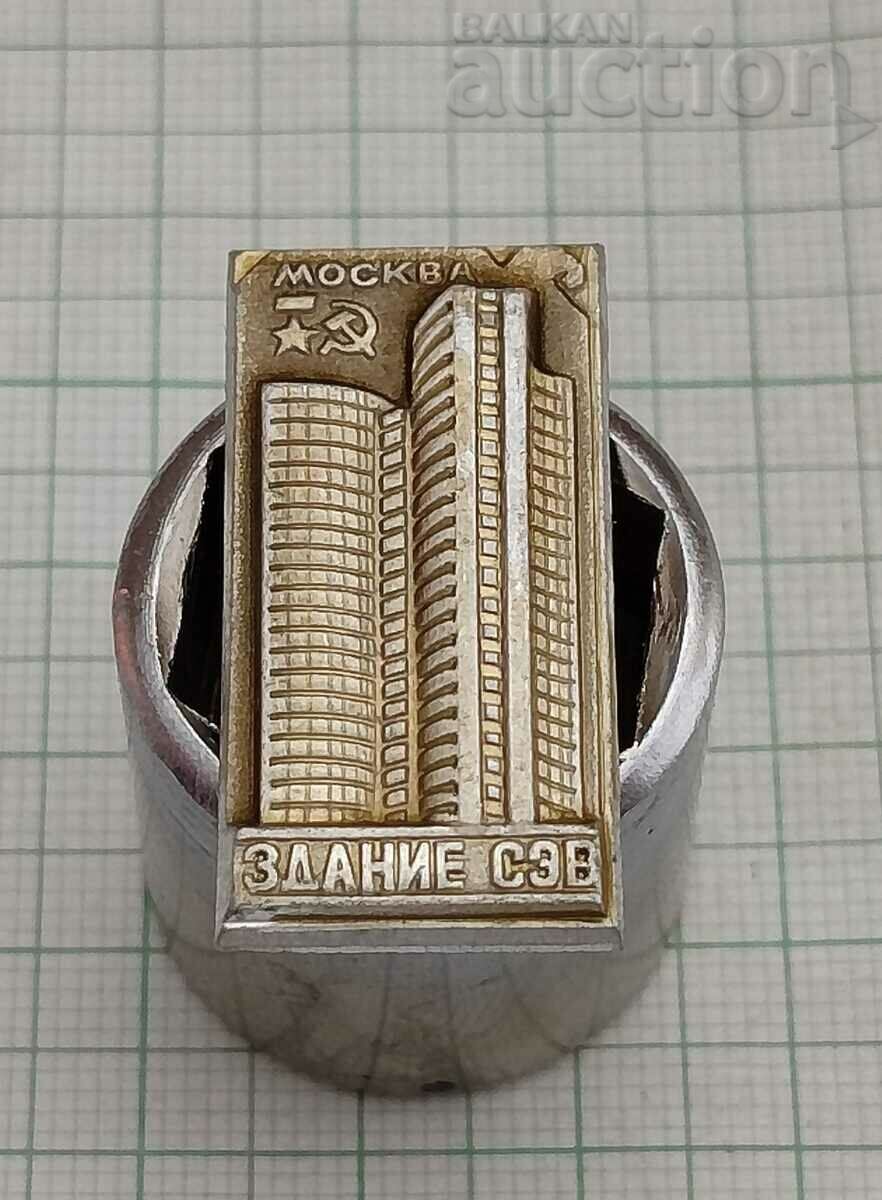 MOSCOW GRAY USSR BUILDING BADGE