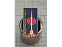MOSCOW OSTANKINO TV TOWER USSR BADGE